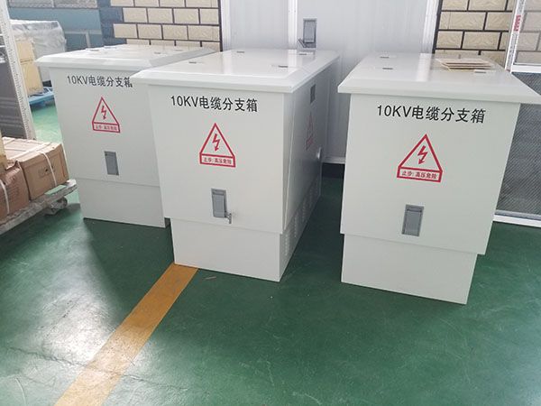 高低压配电柜